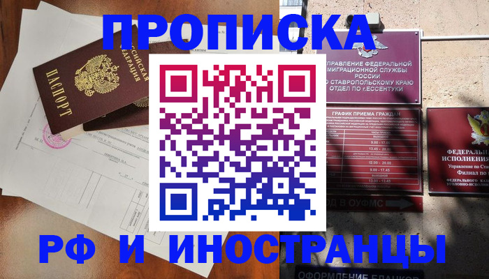 регистрация для дет. сада в Чулыме